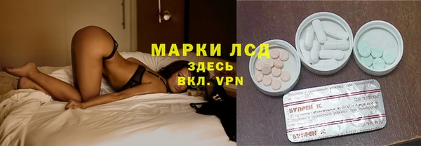 mdma Богородицк