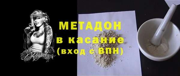 mdma Богородицк