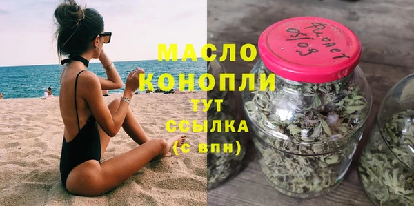 mdma Богородицк