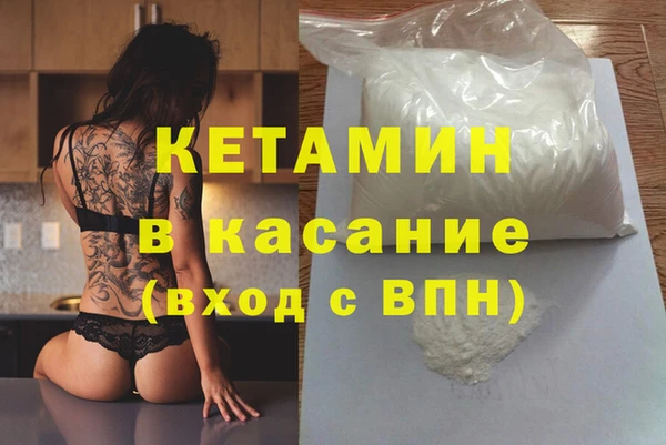 mdma Богородицк