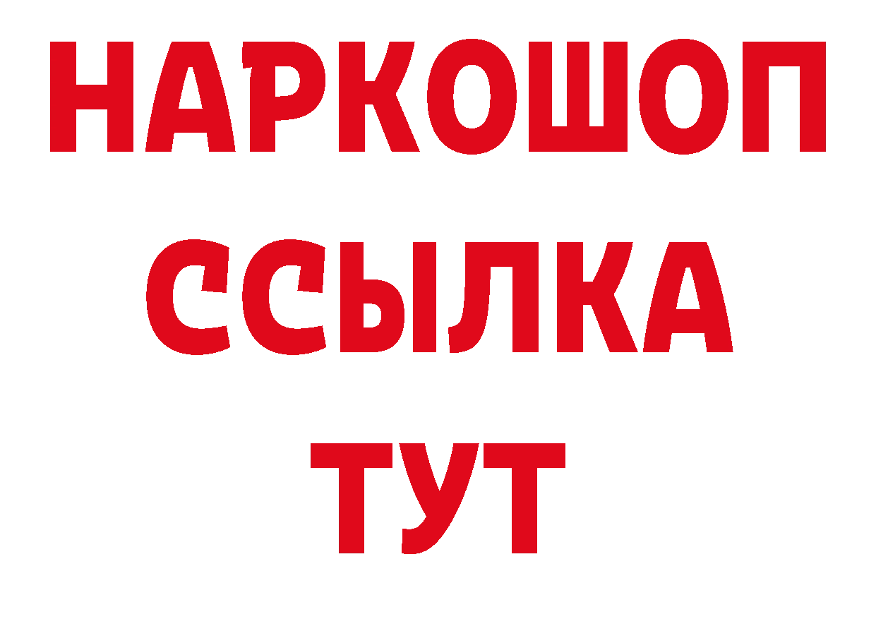 КОКАИН Эквадор зеркало даркнет ссылка на мегу Венёв