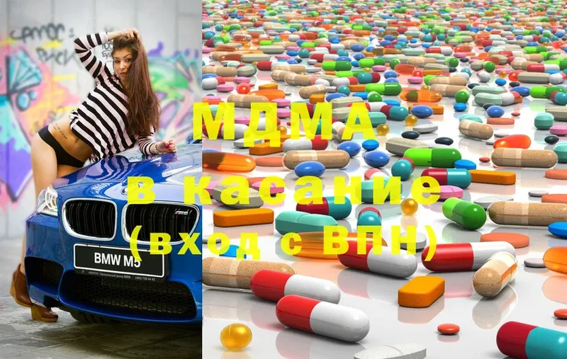 MDMA VHQ  Венёв 