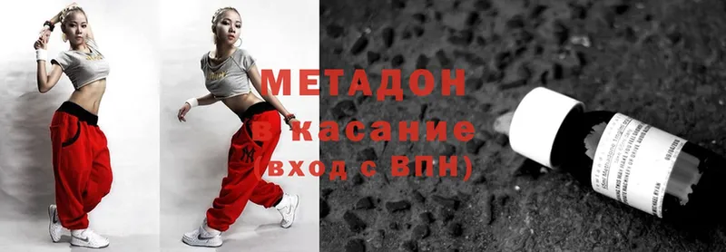 mega   Венёв  МЕТАДОН кристалл 